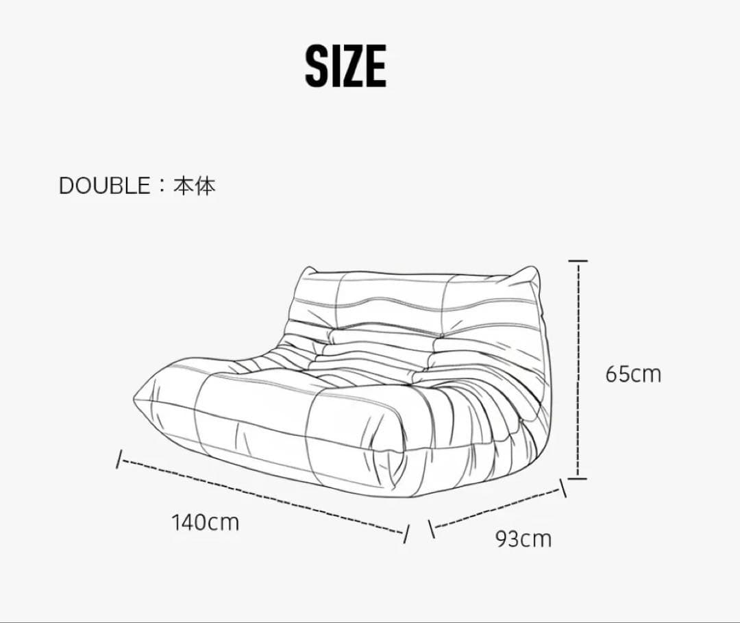 2人掛け・3人掛けソファ furnihunter Bee relax sofa double