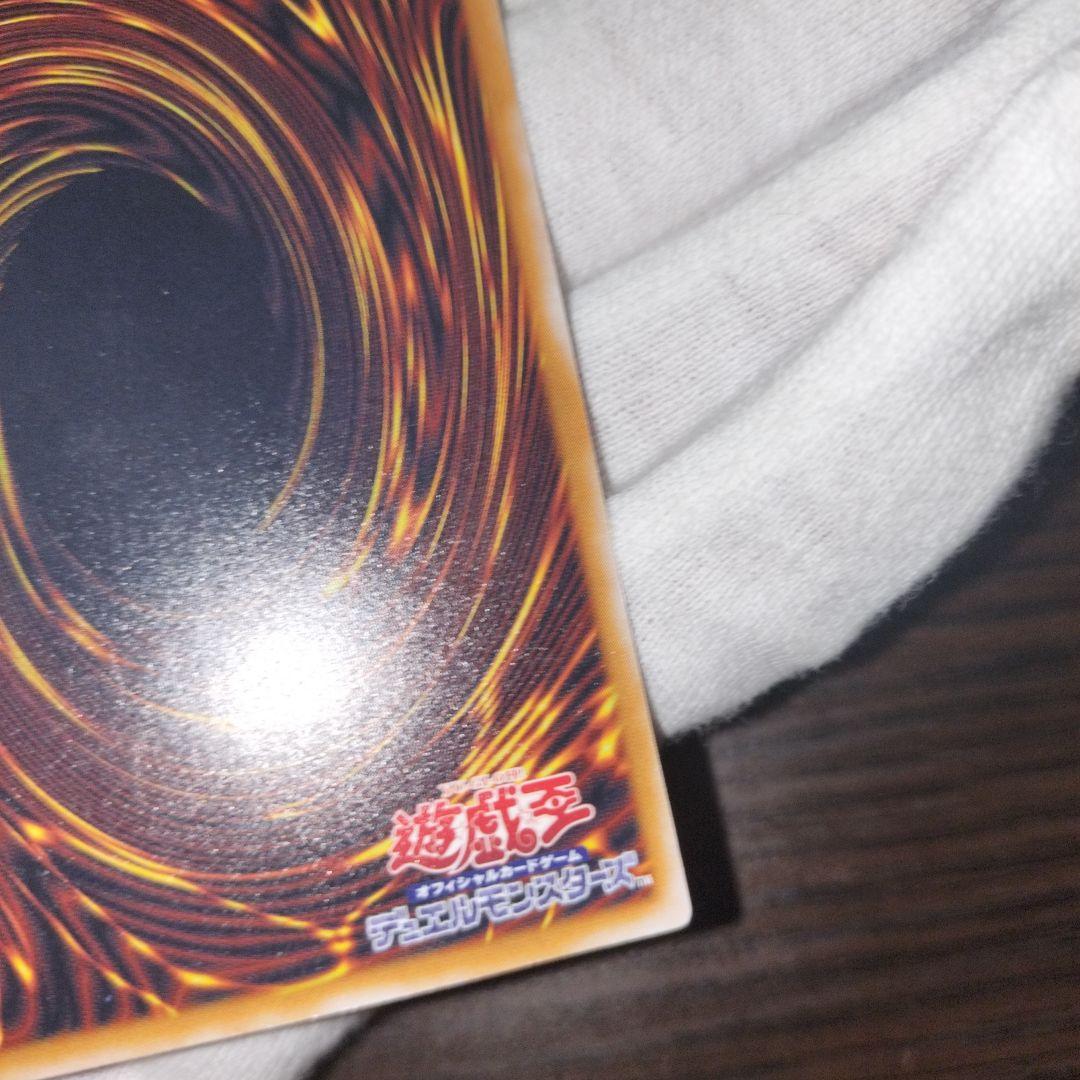 遊戯王 ブルーアイズホワイトドラゴン レリーフ