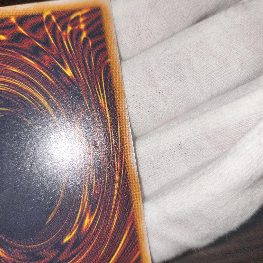 遊戯王 ブルーアイズホワイトドラゴン レリーフ