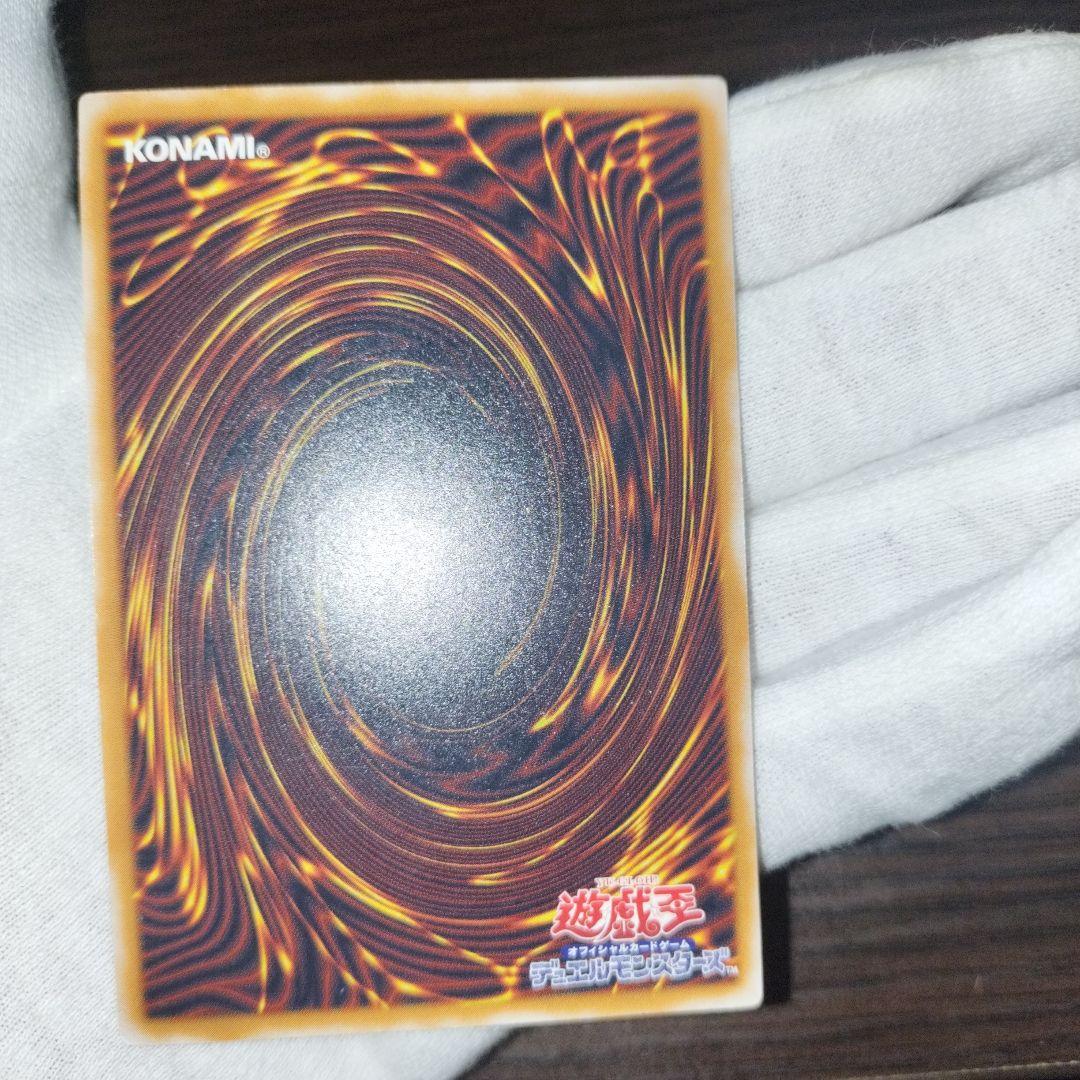 遊戯王 ブルーアイズホワイトドラゴン レリーフ