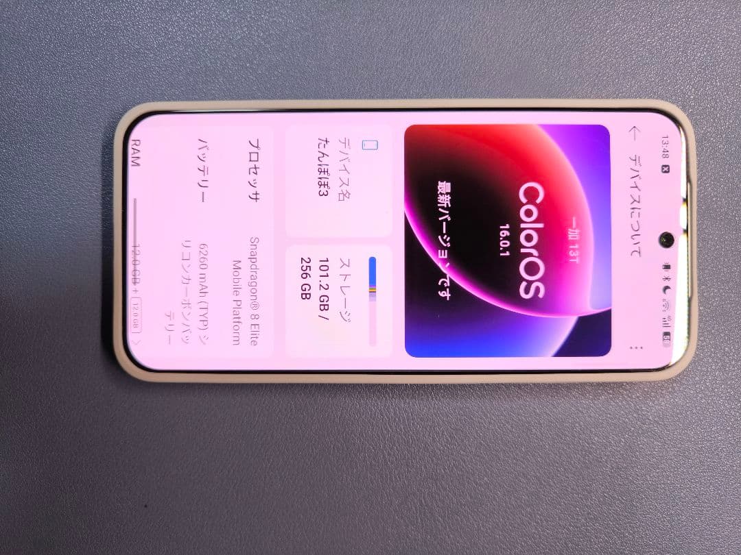 OnePlus 13T 12/256 中国版