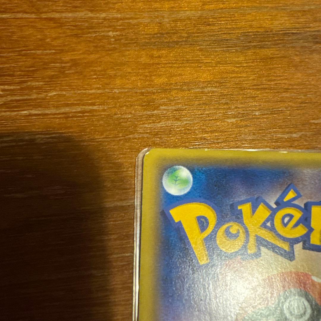 ミュウツーEX SR XY8 赤い閃光 062/059