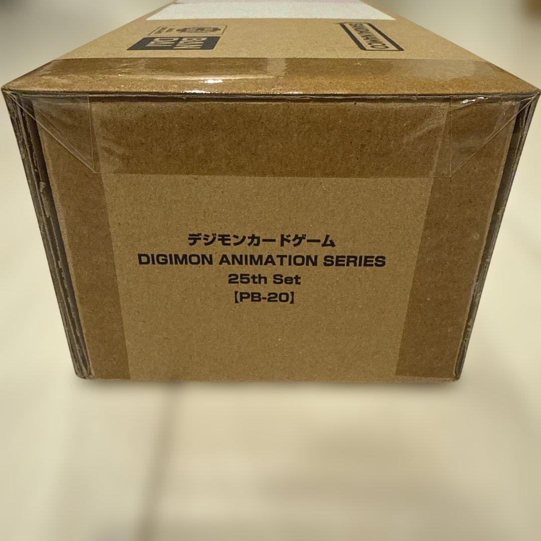 デジモンカード　PB-20　ANIMATION SERIES 25th SET