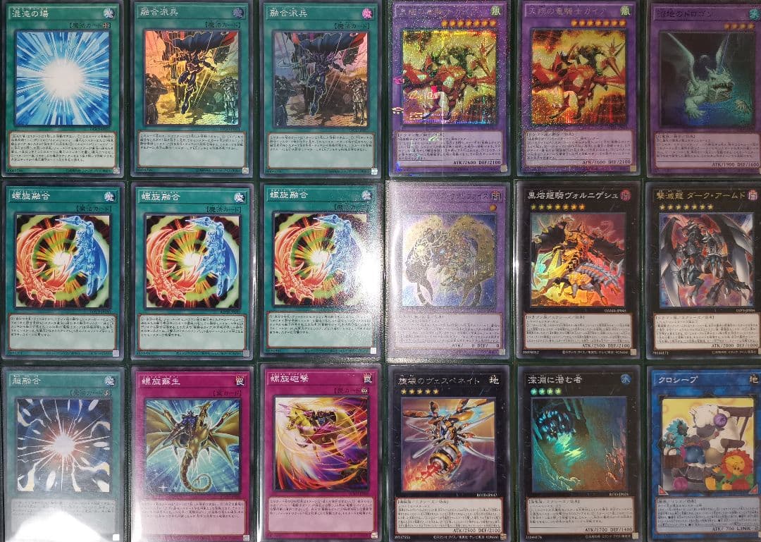 遊戯王デッキ　竜騎士ガイアデッキ　ガチ構築