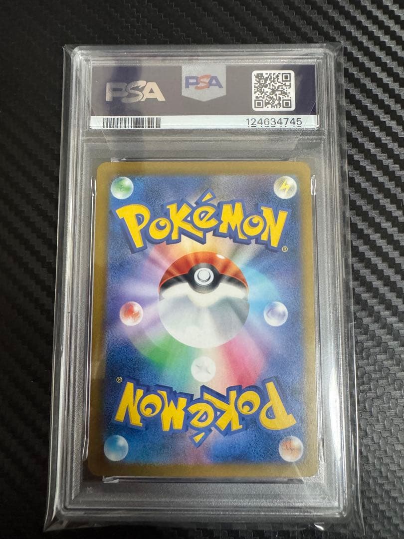 ポケモンカード　ピカチュウ　イラストレーションコンテスト　psa10