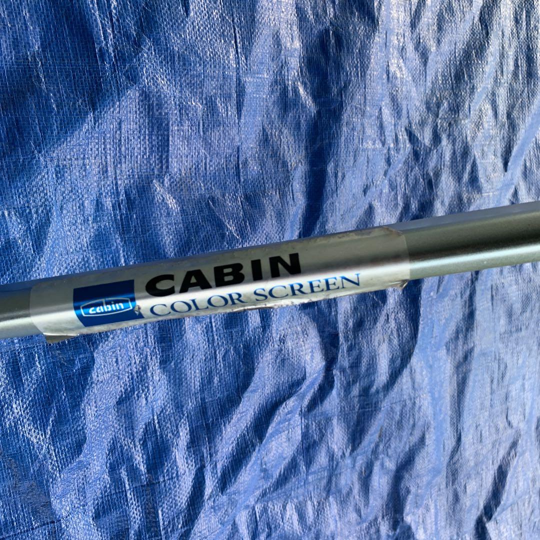 キャビン　カラースクリーン　アウトドア