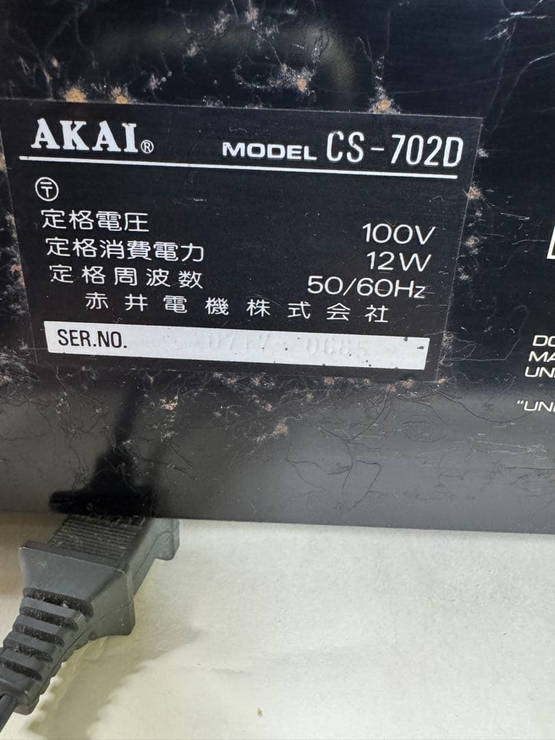 AKAI CS-702D 使用出来るかは不明。