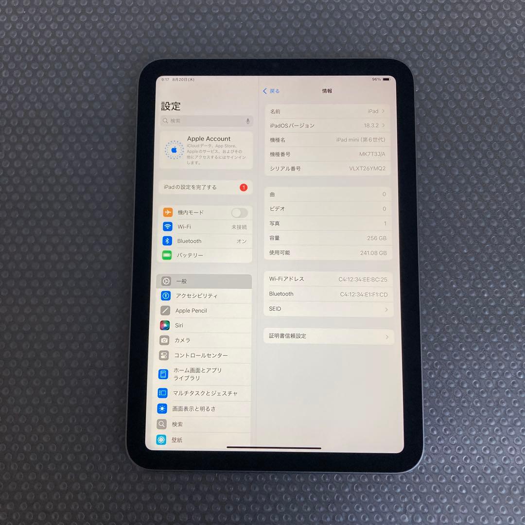 2509 比較的美品☆iPad mini6第6世代 256GB WIFIモデル☆