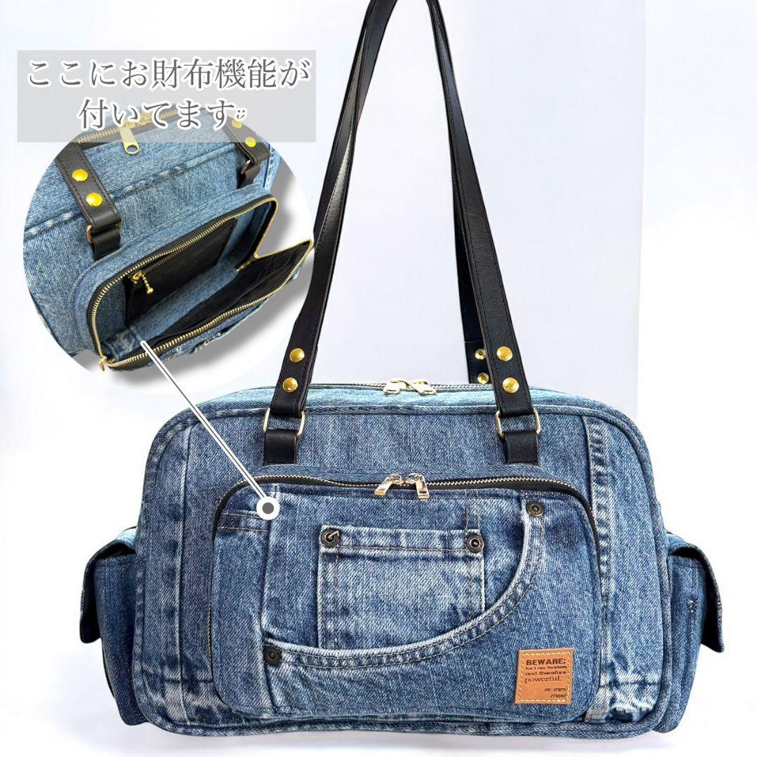 Wallet pocket bag／デニムリメイク