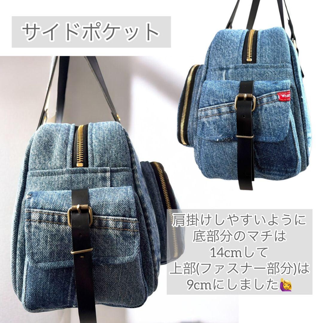 Wallet pocket bag／デニムリメイク