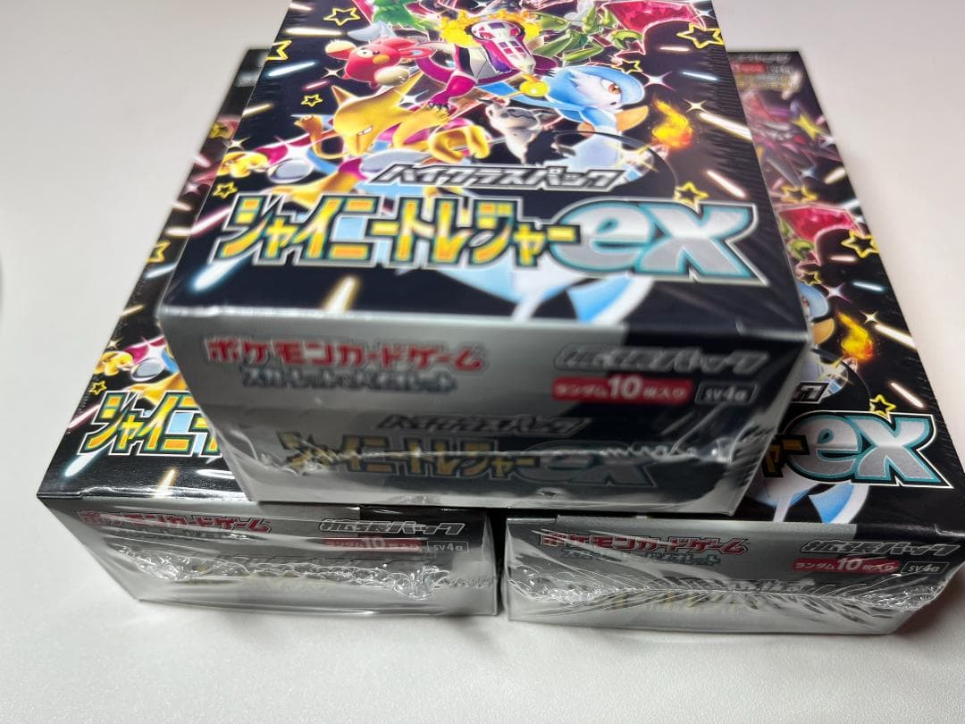 ポケモンカード シャイニートレジャーex シュリンク付 3箱セット