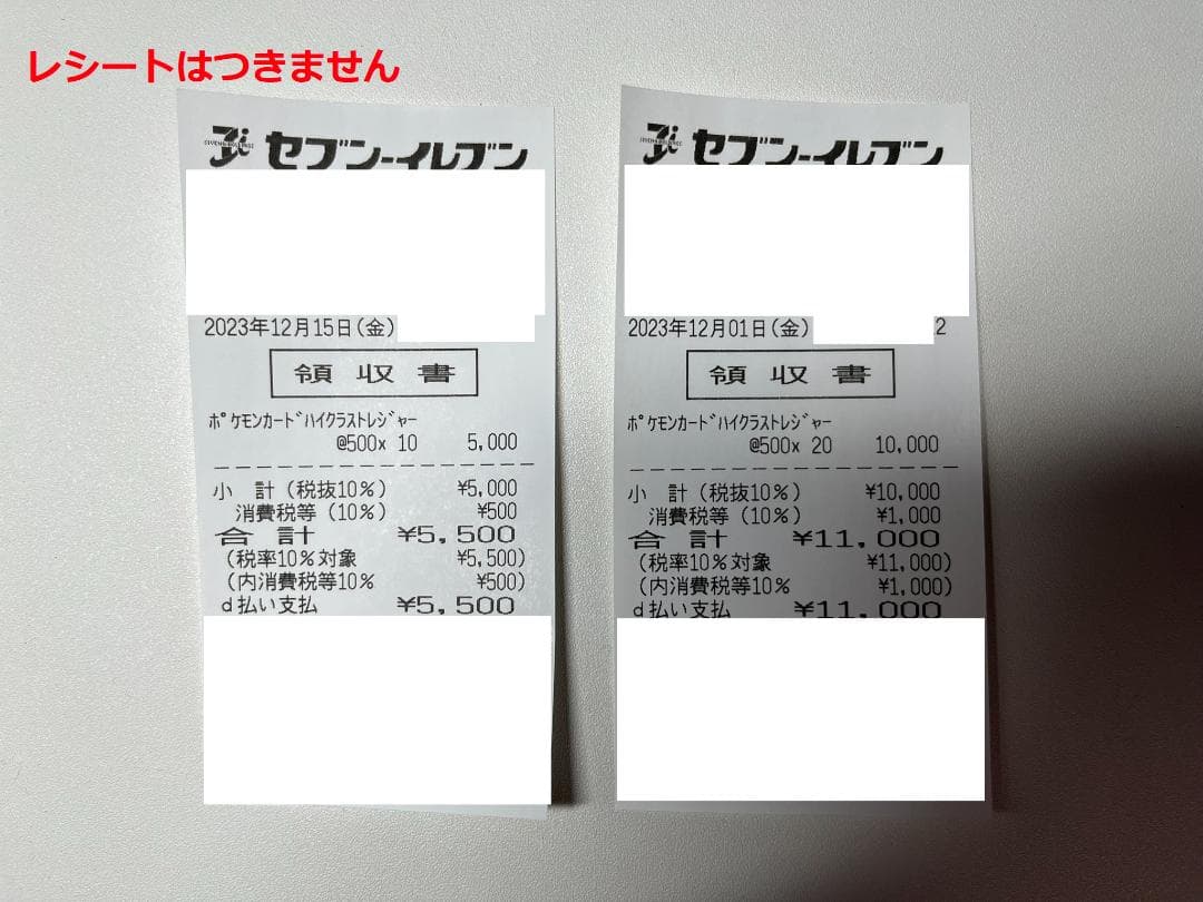 ポケモンカード シャイニートレジャーex シュリンク付 3箱セット