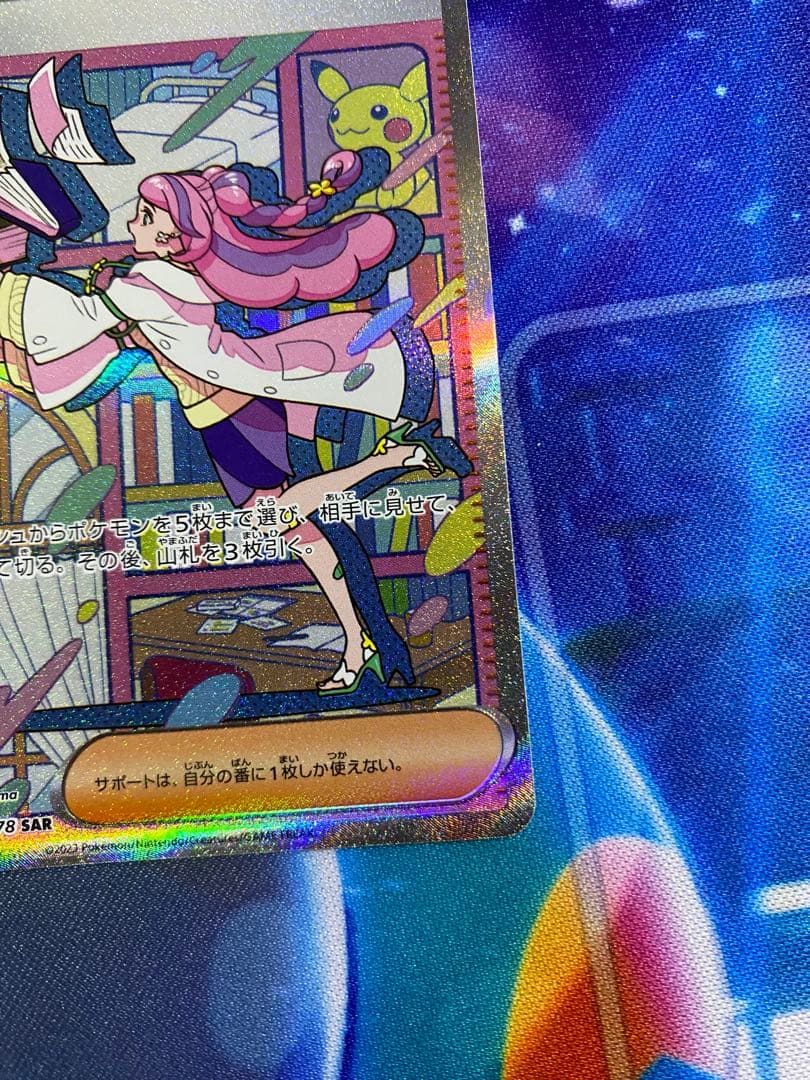 【即日発送】ミモザ SAR