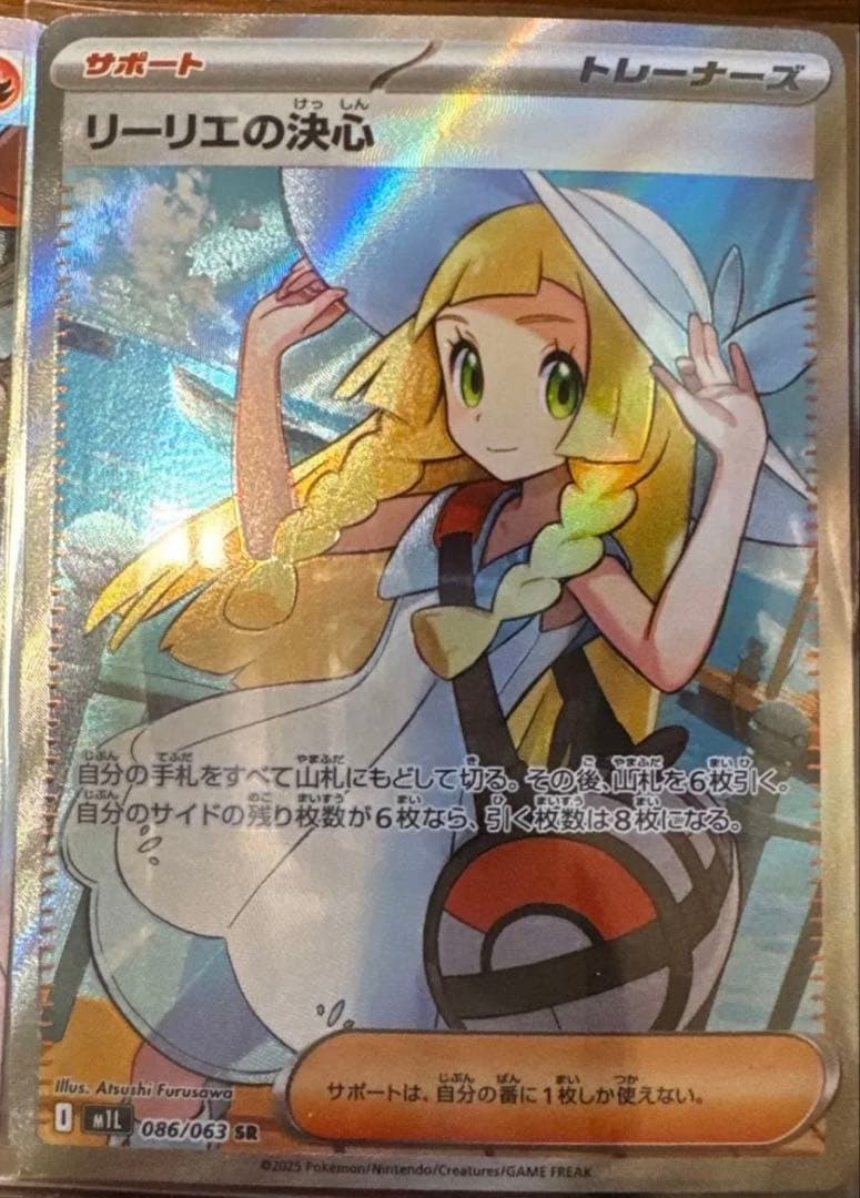 ポケモンカード リーリエの決心 リザードン VSTAR ダークライ 5枚セット