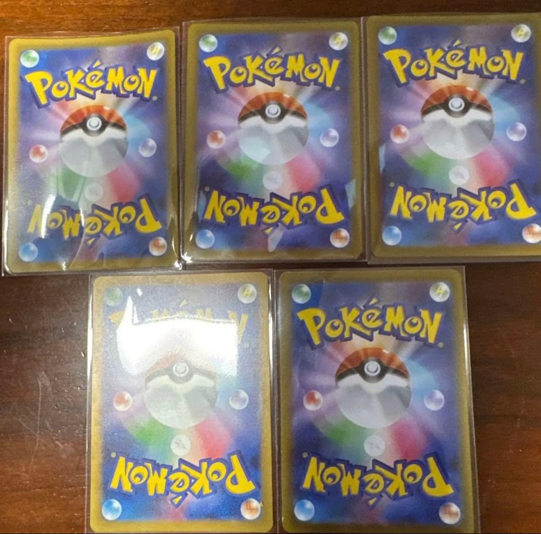 ポケモンカード リーリエの決心 リザードン VSTAR ダークライ 5枚セット