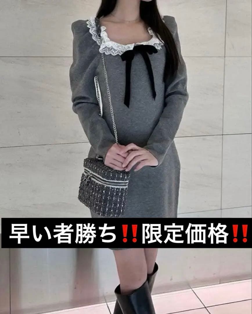 即発送【※ウサギオンライン完売限定商品】SNIDELフリルネックニットワンピース