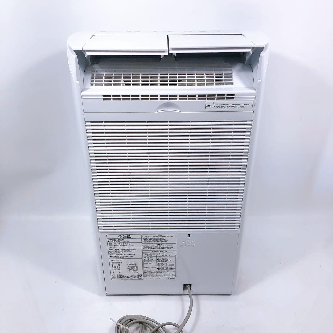 パナソニック 衣類乾燥機 除湿 F-YHVX120 2022年製