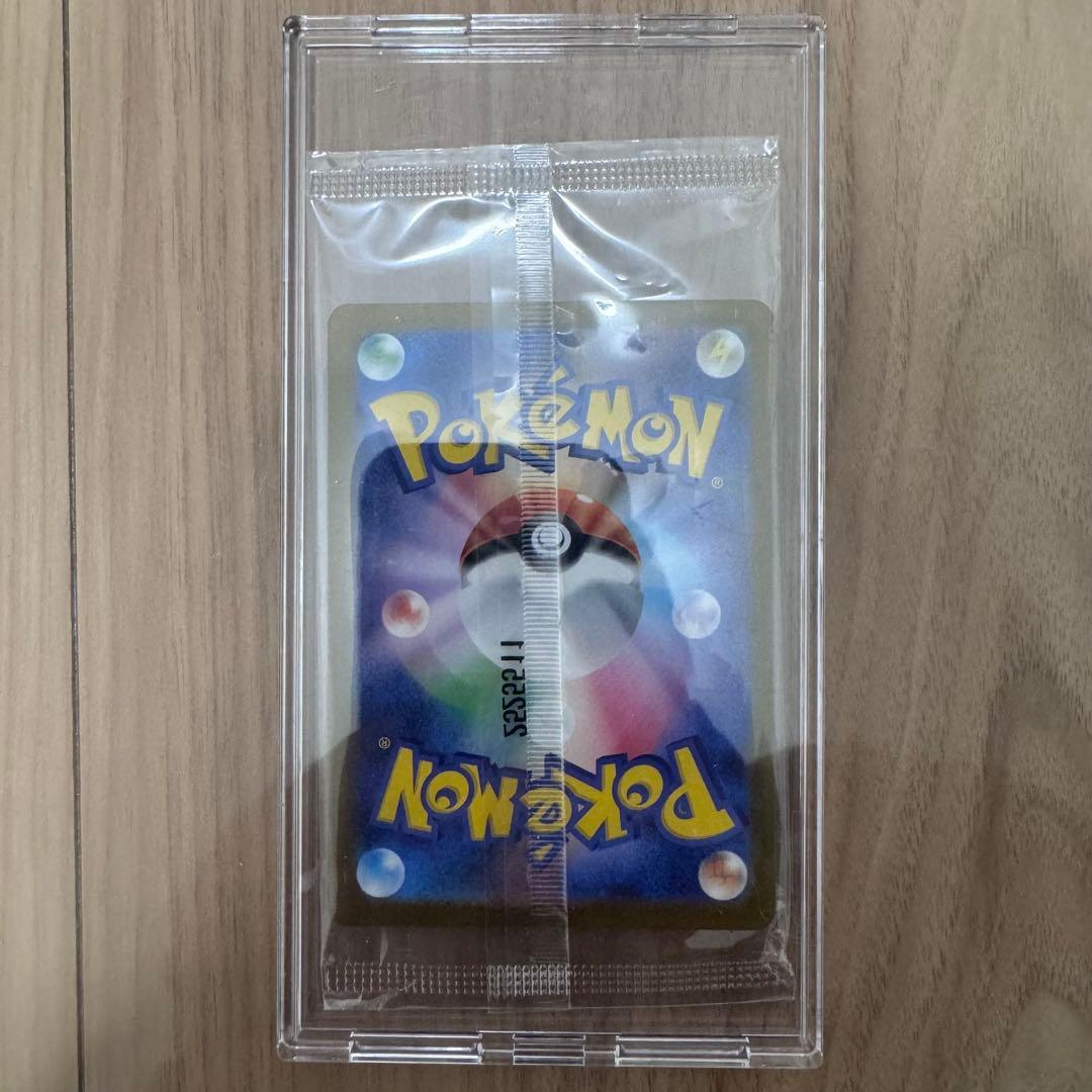 トウホクのピカチュウ　未開封　ポケモンカード