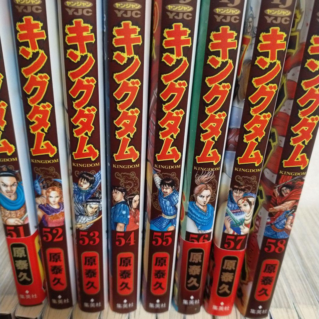 【キングダム】1~77巻全巻セット　説明文必読！