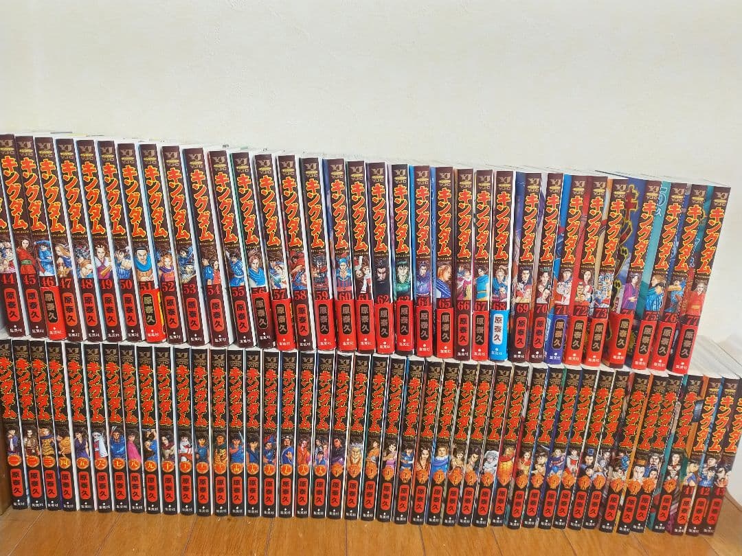 【キングダム】1~77巻全巻セット　説明文必読！