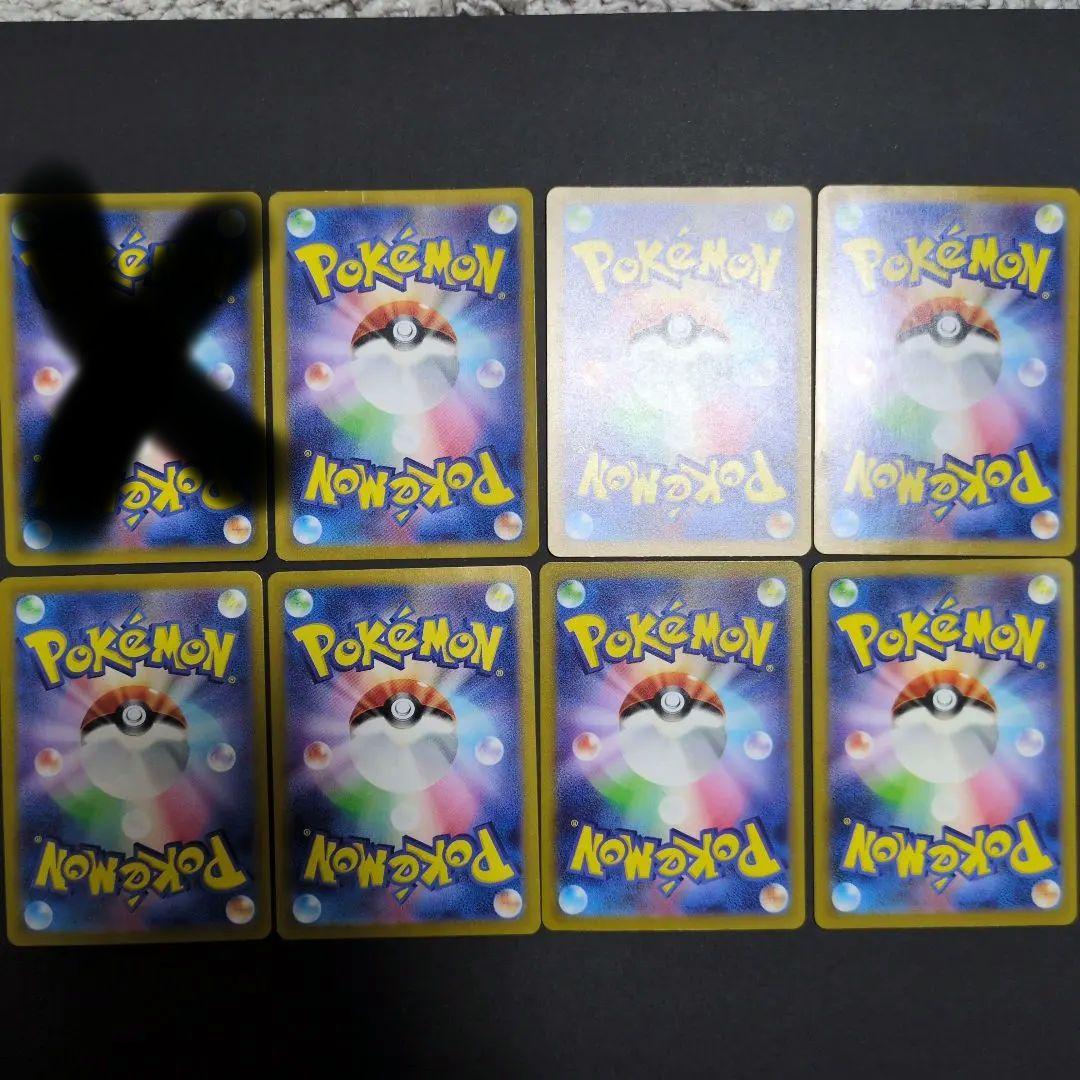 ゼニガメ アーマードミュウツー グラードン カビゴン レアコイル ポケモン151