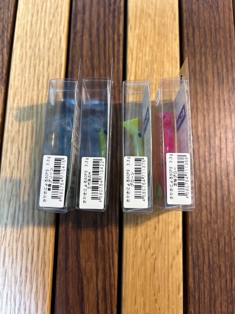 【城峰オリカラ】1089工房 さかさにょろ60FS 城峰オリカラ4点セット