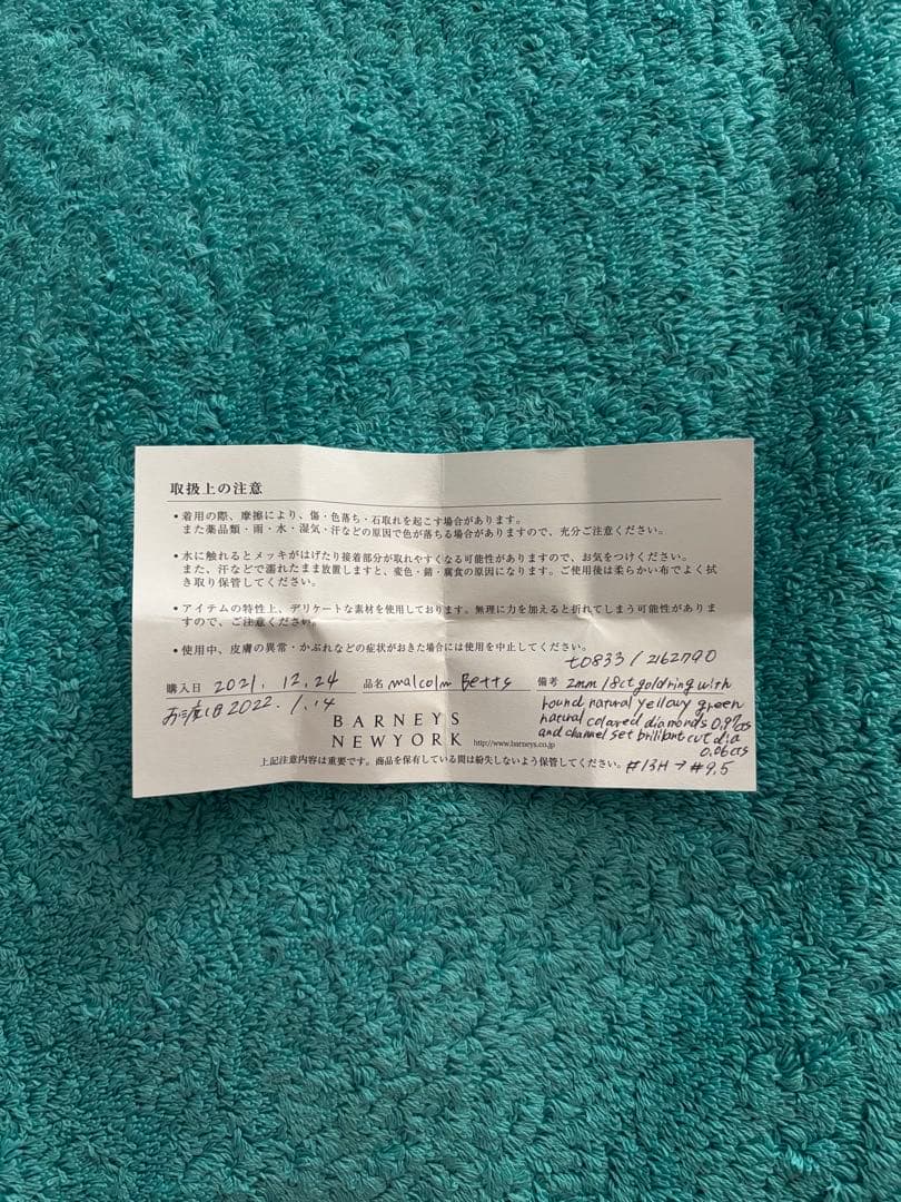 「⚠️mikeNeCo」マルコムベッツ 指輪 malcolm betts