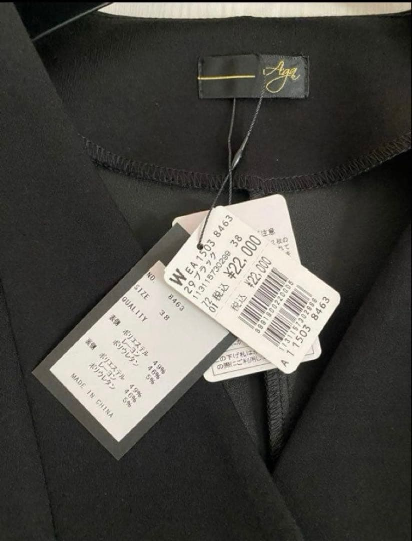 22000円新品♡スコットクラブ購入 ジャケットコート