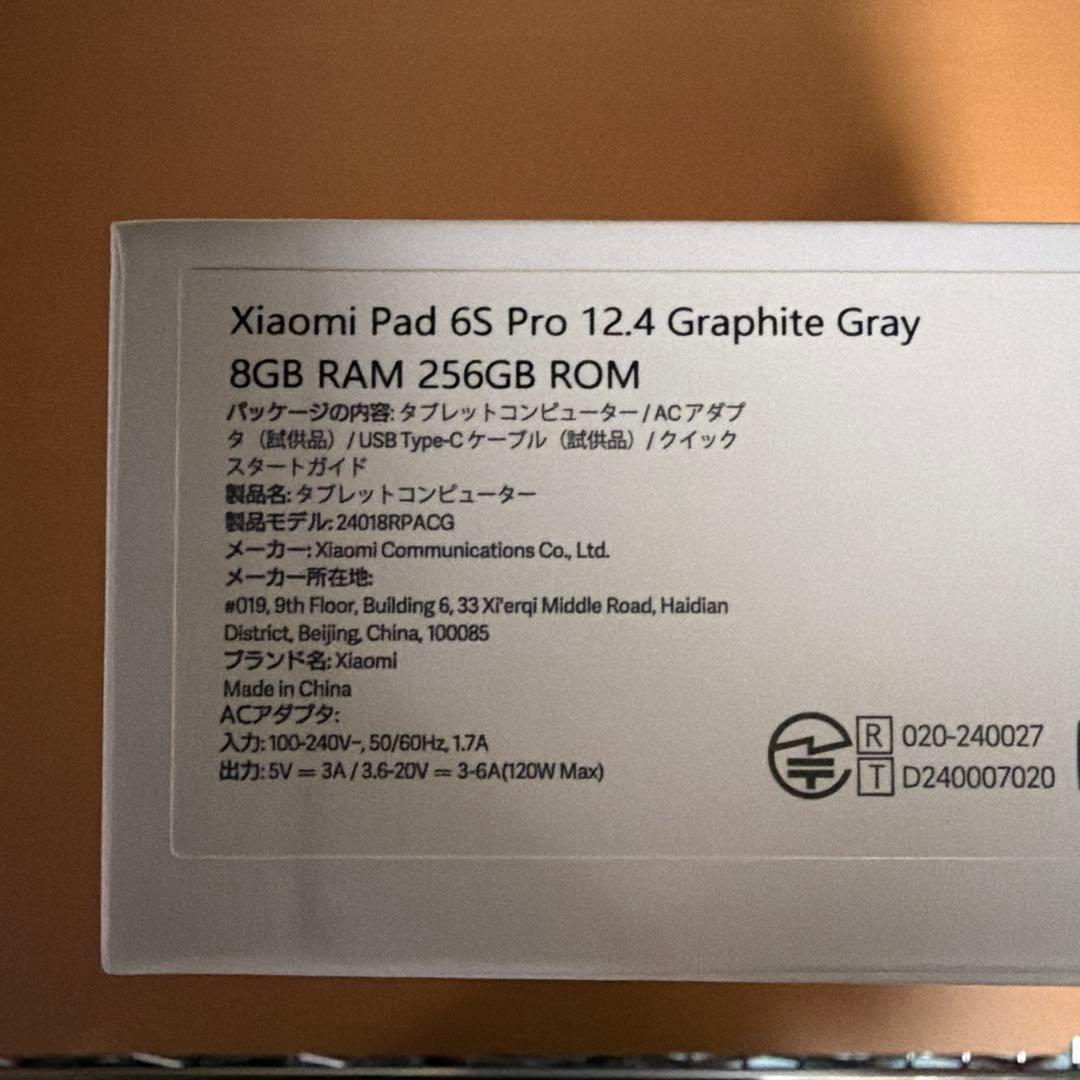 Xiaomi Pad 6S Pro 12.4＋フォーカスペン付き