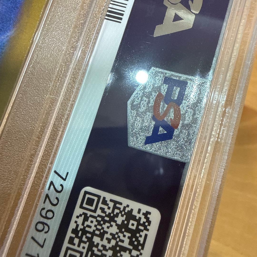 最安値 PSA10ニンフィアVMAX CSR 232/184