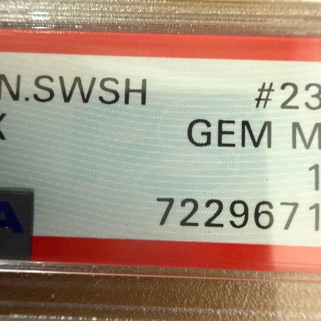 最安値 PSA10ニンフィアVMAX CSR 232/184