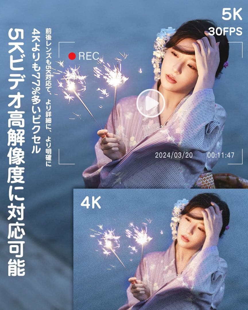 5K デジタルカメラ スマホに送れる デジカメ 4800万画素 30fps