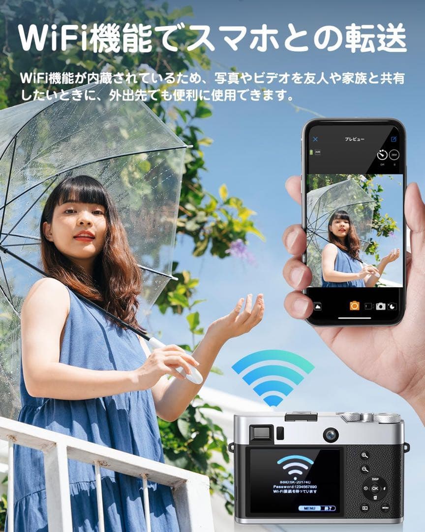 5K デジタルカメラ スマホに送れる デジカメ 4800万画素 30fps