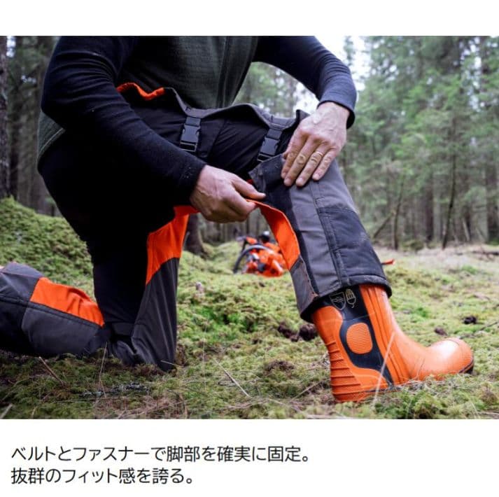 【新品未使用】　Husqvarna ハスクバーナ　チャプス