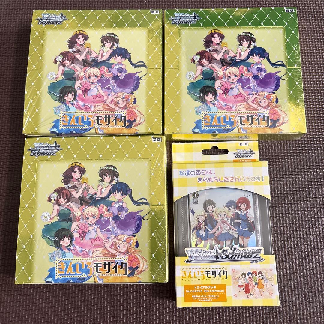 きんいろモザイク 15th Anniversary新品未開封3BOX おまけ付き
