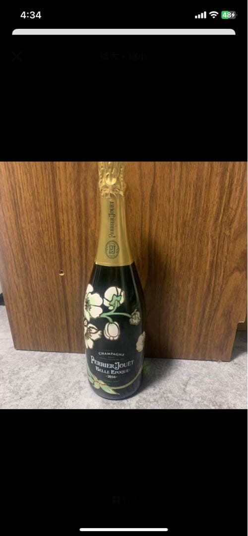 ベルエポック　2016