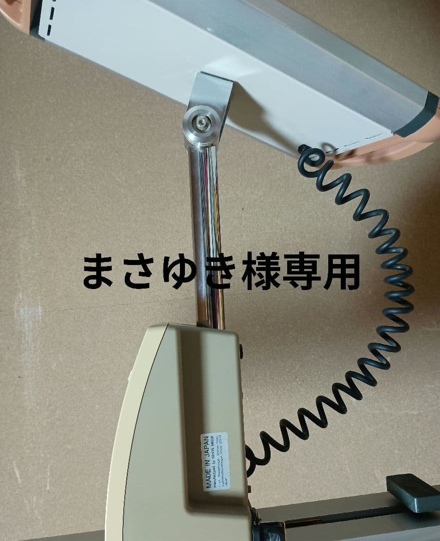 まさゆき　温熱器