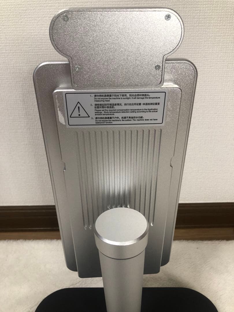 高速測定サーマルカメラ 顔認証型8インチ FR8-02 052062 アーテック