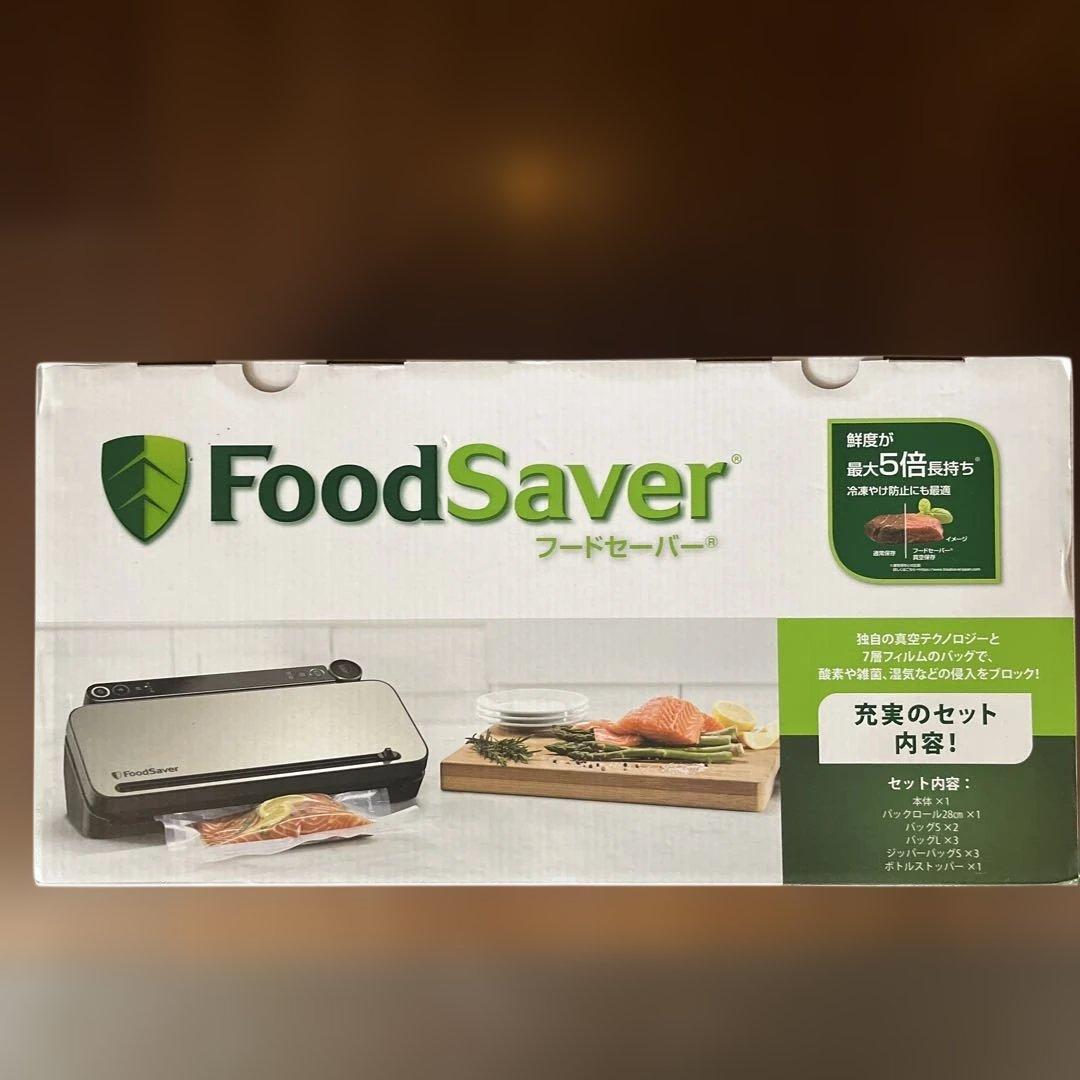 FoodSaver 真空保存機 フードセーバー　真空パック付き