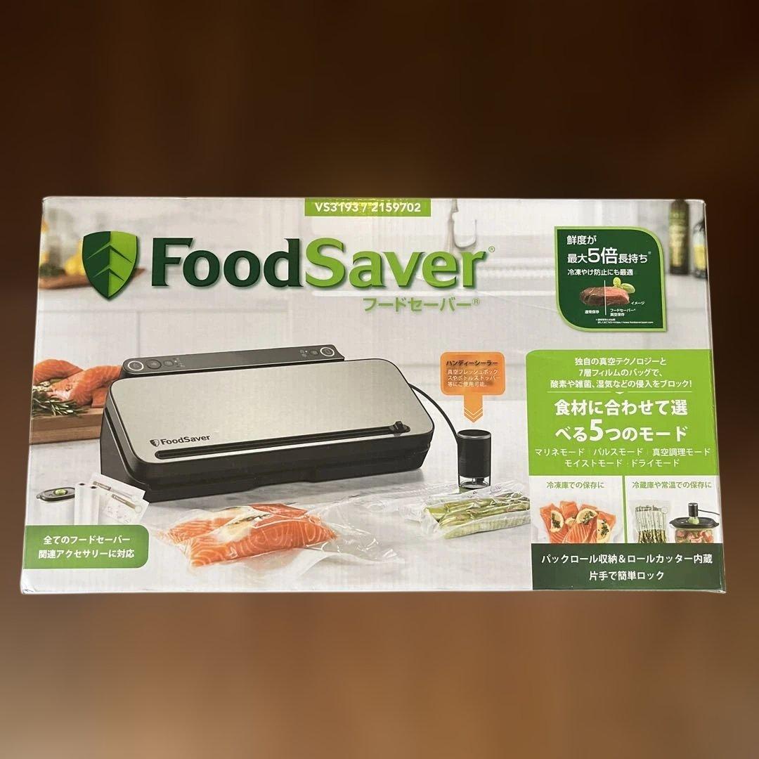 FoodSaver 真空保存機 フードセーバー　真空パック付き
