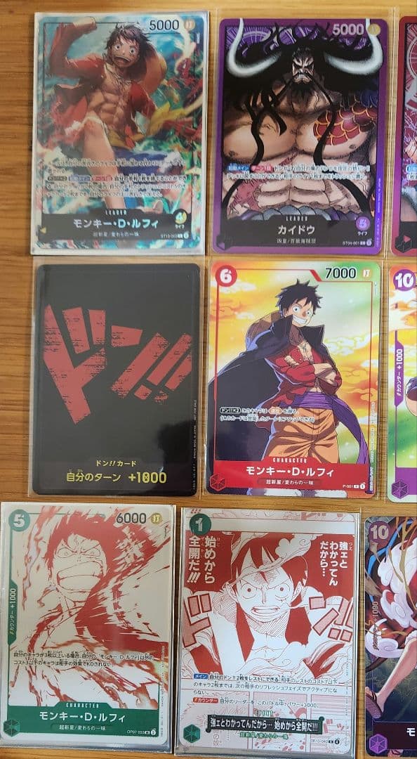 ワンピースカードゲーム まとめ売り