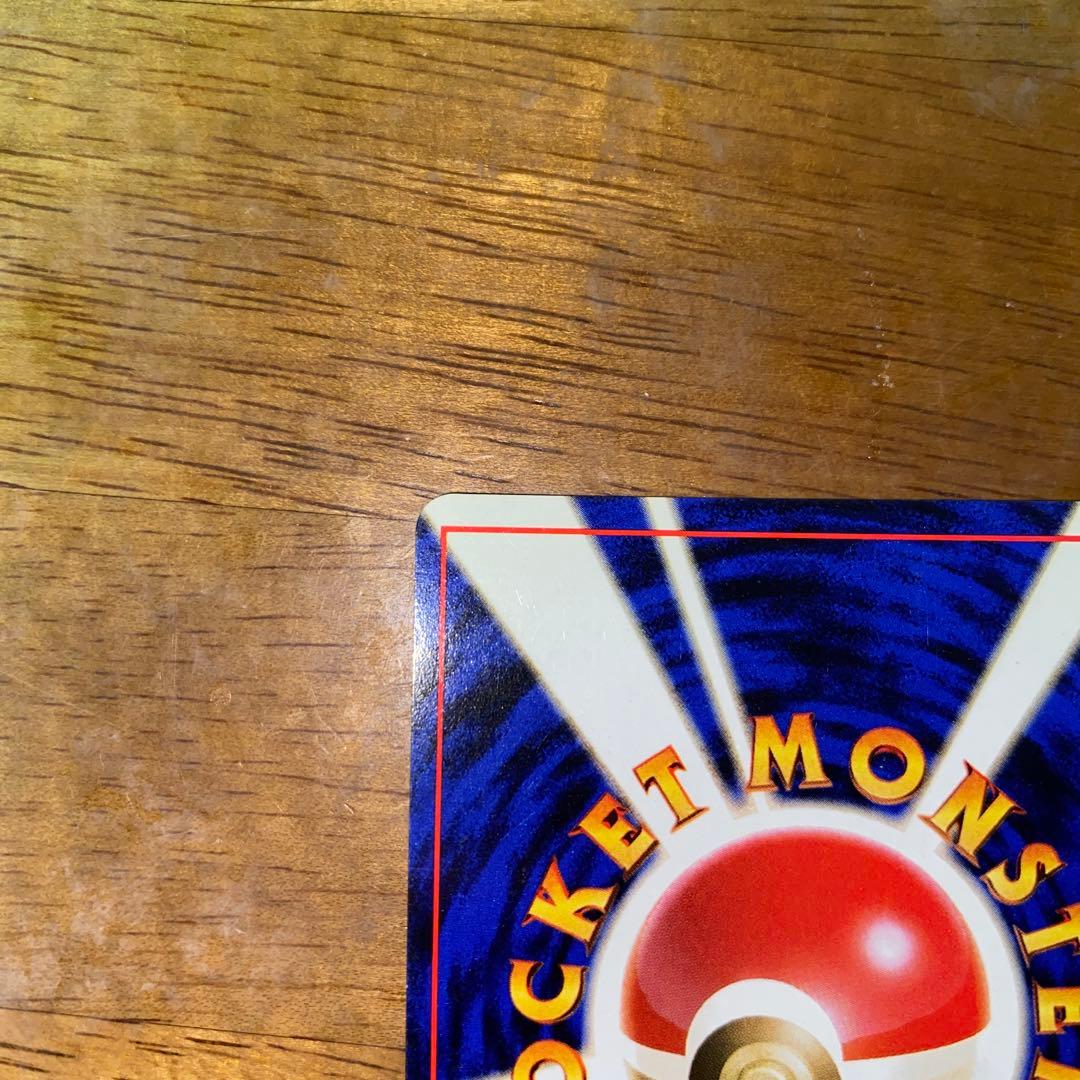 サンダース ★ 旧裏 ジャングル 大玉ホロ No.135 白かけほぼ無し 美品