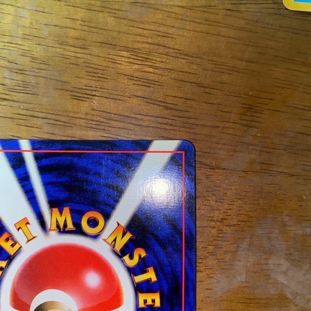 サンダース ★ 旧裏 ジャングル 大玉ホロ No.135 白かけほぼ無し 美品