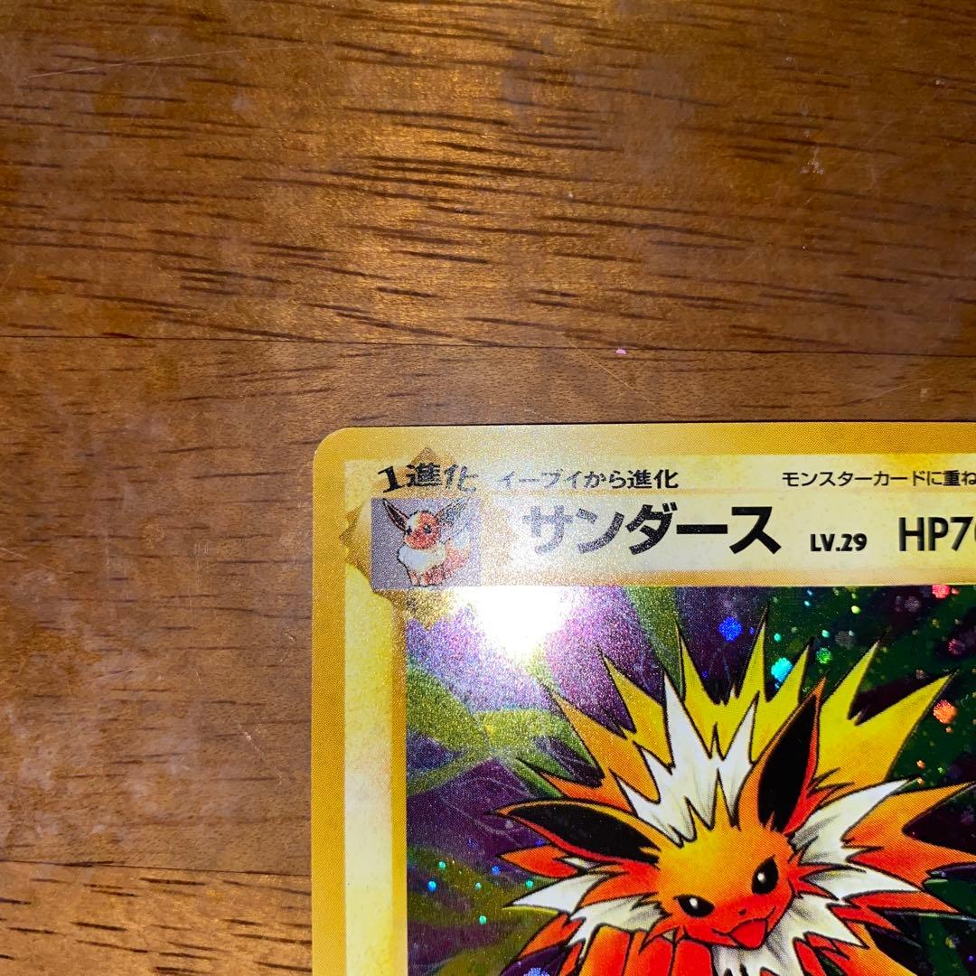 サンダース ★ 旧裏 ジャングル 大玉ホロ No.135 白かけほぼ無し 美品