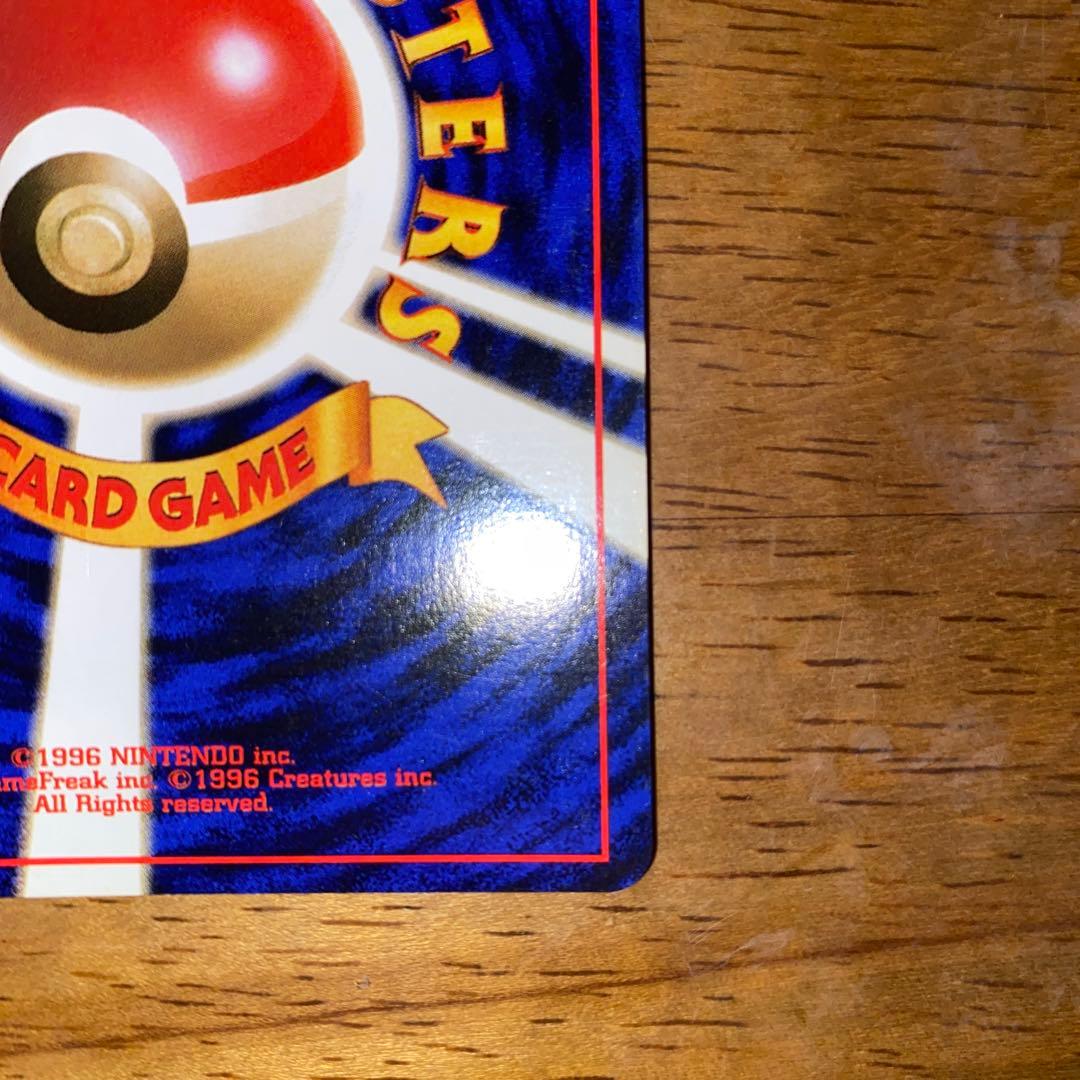 サンダース ★ 旧裏 ジャングル 大玉ホロ No.135 白かけほぼ無し 美品