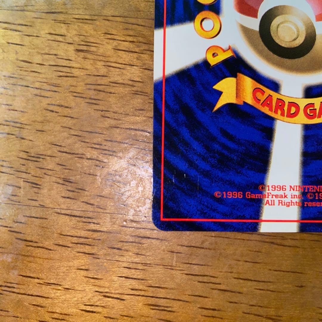 サンダース ★ 旧裏 ジャングル 大玉ホロ No.135 白かけほぼ無し 美品