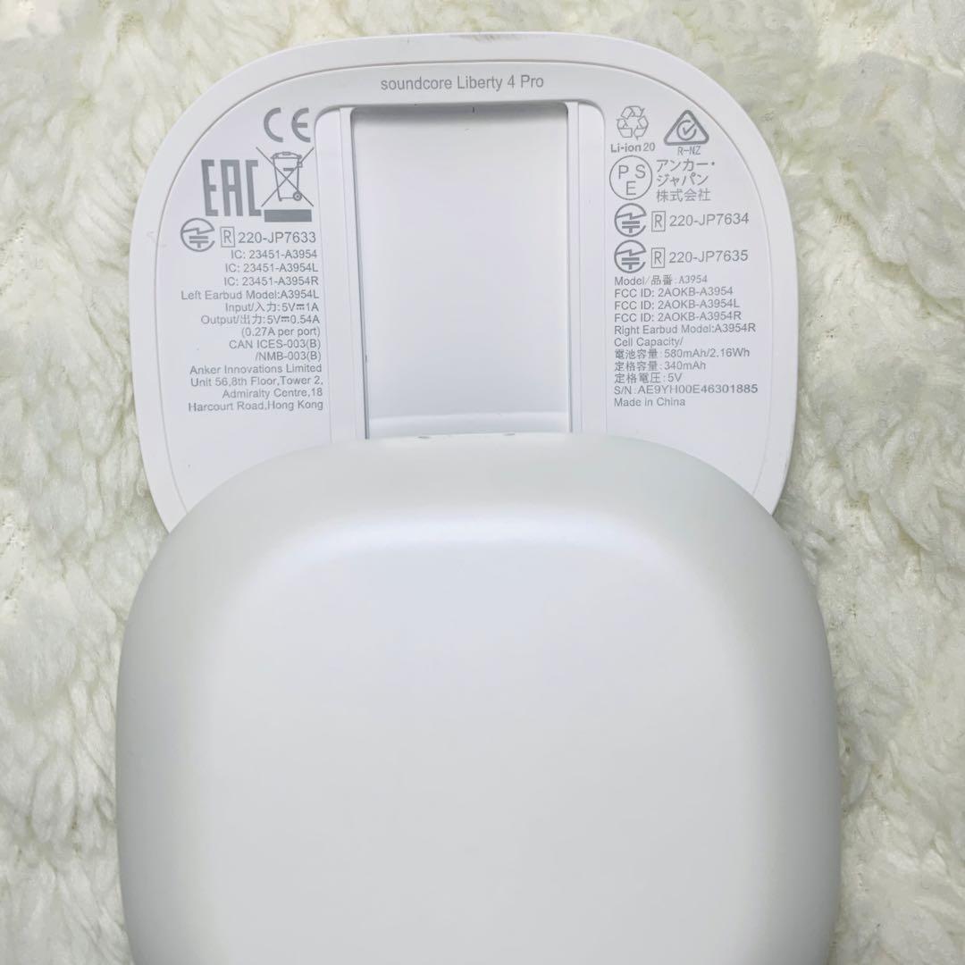 美品 soundcore Liberty4Pro パールホワイト 充電ケース　2
