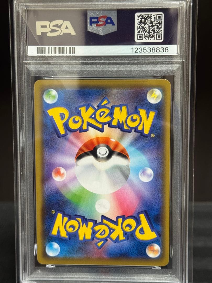 ０時まで【PSA10】ピカチュウ：「ピカピカ！ピカチュウ！プロモカードキャンペー