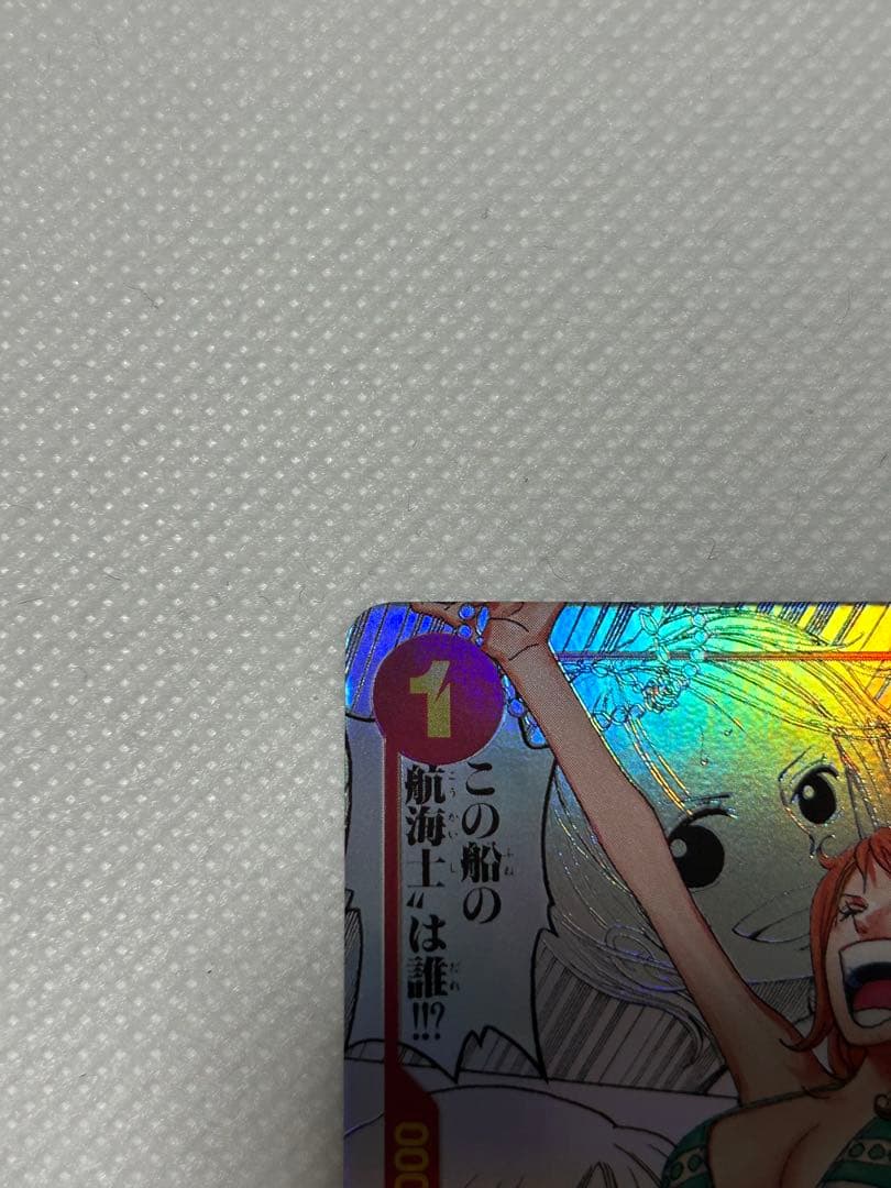 ワンピースカード　ナミ　コミパラ