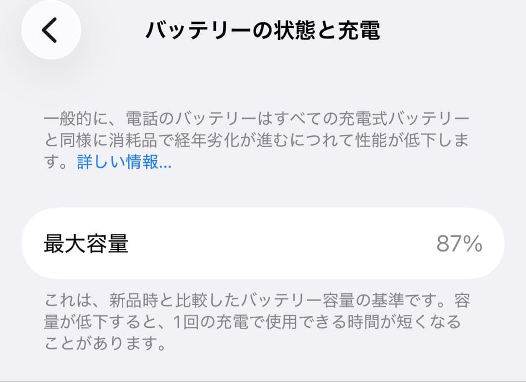 iPhone12Pro 128GB パシフィックブルー 【美品】！